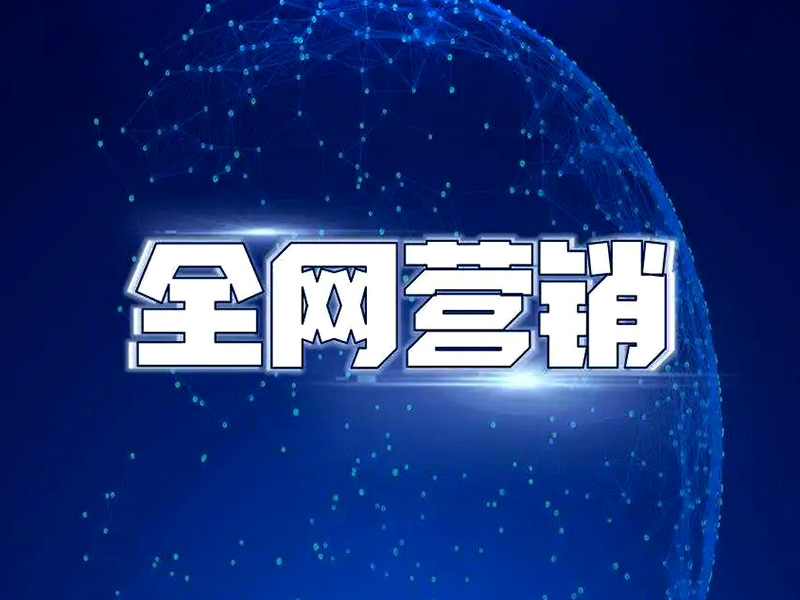 網站建設哪家公司好？優秀網站建設公司推薦！